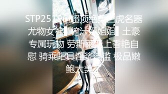 黄瓜平台美女主播【杨小顺】巨乳大胸胸，性感大肉臀，VIP福利，做爱剧烈撞击，自慰揉奶喷水诱惑 ！