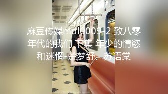 【狼团探花】约操兼职良家小少妇，眼镜戴上斯斯文文，换上丝袜就是淫荡骚货