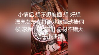 [原版]_010_阿乐一线天_自慰_20210614