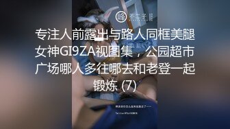 武汉加油（2）—戴眼罩，轻微露脸，深情口交