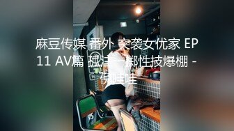 【贵阳方言】贵阳肌肉纹身大屌帅哥与他的模特女友流出，女王样女友反差变态喜欢玩弄男友肛门大屌还能夹屌喷水【第一弹】