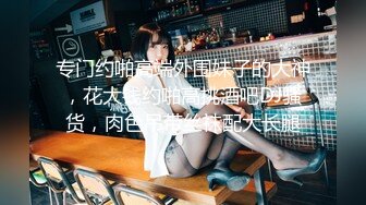  贫乳美眉 有点害羞 被大包皮鸡吧无套输出 无毛鲍鱼洞大开