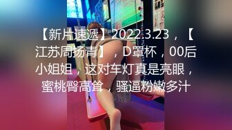 去前女友房内约一下