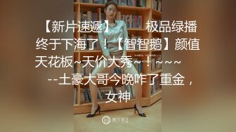 大神一路游走大街小巷四处跟踪偷窥多位美女少妇的各种美鲍4