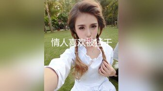 【新速片遞】 洗到一半突发奇想❤️掰开小妹妹给你们欣赏！看看是谁家的淫娃荡妇大骚逼？ 