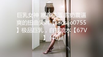 STP32267 爱豆传媒 ID5330 趁哥哥打游戏和嫂子厨房偷情 书涵 VIP0600