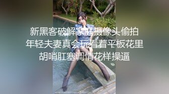 【新片速遞 】 麻豆传媒 MCY0158 沉迷二次元的骚小姨 季妍希【水印】