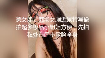 (扣扣傳媒)(fsog-073)(20221216)上門服務的特殊治療-cola醬.TS