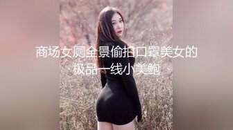 新FC2PPV 4515805 无可挑剔、美丽的大奶女神