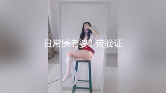 OnlyFan 艾莉婕宝贝