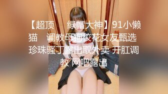 【新片速遞】✿顶级网黄✿ 最美超火爆蜜汁白虎极品女神▌Yua ▌JK少女肛塞、G点棒、震动棒刺激阴蒂 痉挛宫缩地狱高潮【水印】