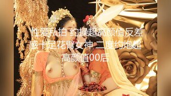 情趣女仆 Juice 婕咪 [拿主人的小熊自嗨被发现] 只能接受羞羞惩罚 视图[130P+1V/1.1G]