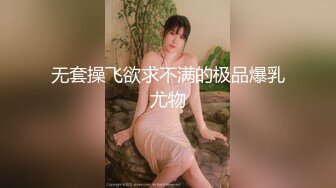 继父Cums的亚洲女儿-蜜月-开始了家庭治疗-