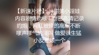 宾馆偸拍小情侣开房激情造爱，肉棒进入后妹子立马融化了娇喘嗲叫，连续搞了2炮