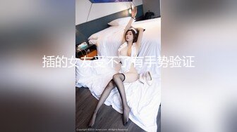 起點傳媒 性視界傳媒 QD004 少婦阿姨上錯床 莉娜