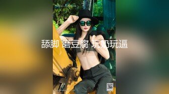 【麻豆传媒】mdhg-0007 最甜暗黑性爱教主-孟若羽