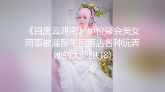 【AI换脸视频】闫妮 按捺不住的禁断之恋