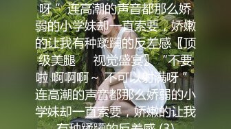 ✿淫欲反差美少女✿洛丽塔放学后被主人口口味调教，美美的小姐姐白丝玲珑小脚大长腿美少女，道具紫薇淫水泛滥