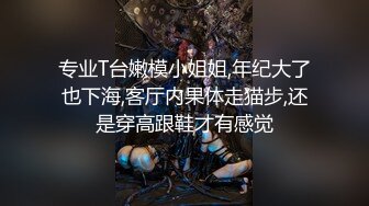 【新片速遞】 2023-1-14流出酒店偷拍❤️一边和朋友视频聊天一边玩情趣内衣少妇情人