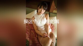 2024-05-09 吴梦梦无套系列 MM-095 处男双飞体验 一次两个JK破处 探花