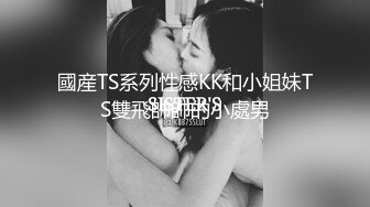 【新片速遞】 商场女厕蹲守手上纹身腿绑袜圈小女神,紧窄的穴口被操得乌黑发亮