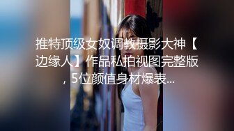 情侣精品自拍泄密❤️我来大姨妈亲我奶子~你要干嘛！