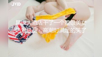 【糖心原創新作】極品校花極下海網紅美少女『小敏兒』性感模特面試 可愛貓耳女仆被瘋狂輸出 無套內射緊致小穴 720P高清原版