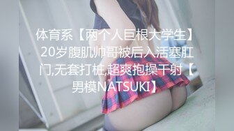 上海美白骚逼女上位后入