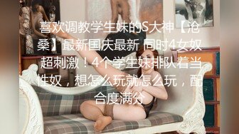 【猪猪女孩】校花为了赚钱拼了，喊来舔狗干她，穿上白丝舔脚，无套内射极品反差 (5)