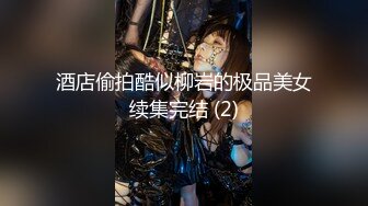 高颜值清纯上海妹子,长相甜美可人,无毛白虎粉鲍鱼被18cm大JJ抽送,很刺激