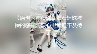 流鼻血推荐魔鬼身材网络红人鹿少女无码露脸制服啪啪视频看完记得喝瓶营养快线补补