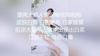 黑丝漂亮伪娘吃鸡啪啪疼吗你动羞羞的表情好妩媚好想每天无时无刻逼里塞鸡吧嘴里含满精液