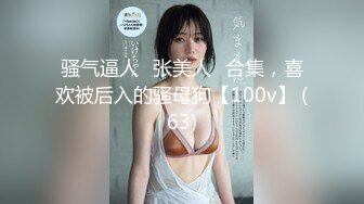 日常更新2024年2月8日个人自录国内女主播合集【155V】 (55)