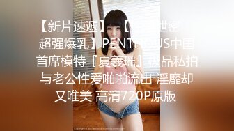 异域风情网红女神！粉红奶头黄瓜自慰！白嫩奶子微毛小穴，黄瓜插入抽动，淫语骚话呻吟