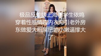   姐夫爆艹性感车模小姨子 舔食酸奶肉棒美味至极 纤细腰肢乘骑榨汁