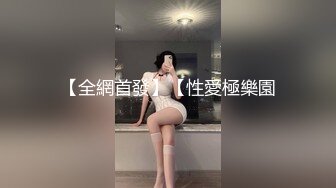 【爱玩夫妻】换妻界的顶流三个猛男轮奸，体会到连续不断的高潮，最颠狂的一次，彻底沉醉其中，不知道如何呻吟了！