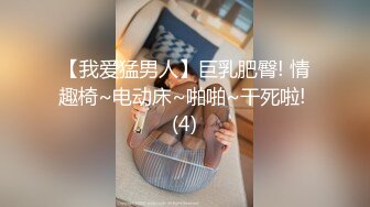 喜欢玩SM的极品御姐！黑丝美腿高跟鞋！对着镜子自摸骚穴，塞着跳蛋扒