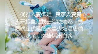 性感女神 心妍小公主 黑丝内衣 情趣服饰之下的娇躯 媚态妖妖艳艳摄人魂魄