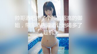 颜值不错兔女郎装扮少妇诱惑自摸，露奶脱下内裤椅子上掰开特写，很是诱惑喜欢不要错过