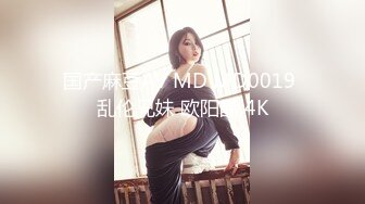 【国产AV首发??星耀】长治传媒情色新作CZ004《尾行凌辱女学生》穿着学生服抽插猛操 极品豪乳夏雨荷 高清1080P原版