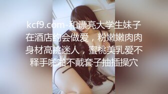 STP23275 【钻石级推荐】天美传媒华语AV品牌新作-我的美女室友2 巨乳少女下海称为天美女优 爆乳美少女沙美辰