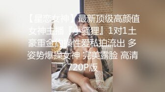 无水印10/28 女模在狼友的调教下撅着屁股淫水泛滥揉奶玩逼自慰呻吟VIP1196