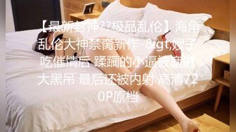 绝对领域 LY-039 与曾经暗恋的女神共度春宵极品少妇离婚后与我的邂逅