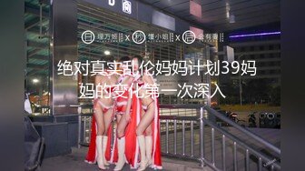 青涩小女友家里没人偷吃禁果