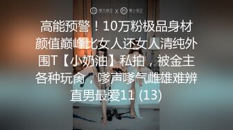 爆操女老师大屁股