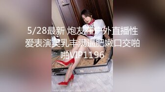  外围女探花阿刚酒店约操甜美兼职嫩妹妹，清纯可人，身材玲珑有致