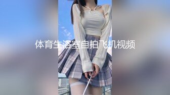 【新速片遞】 颜值不错的小少妇一个人在家偷偷的发骚，全程露脸揉奶玩逼互动狼友听指挥，按摩棒自慰逼逼呻吟，精彩别错过