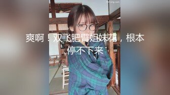 极品骚逼性欲超帅 嘴巴和骚逼都离不开大肉棒 被无套操的好性福