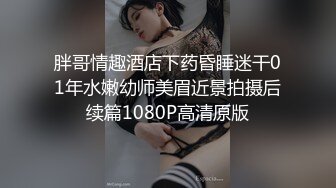 【Stripchat】“啊好痛啊，哥哥不要~”反差邻家小妹范女主播「jennyjoice」手指捅屁眼模仿被爆菊【自压水印】