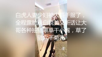 【新片速遞】两对夫妻加单男玩多人运动 骚妻被人操的白浆四溢 淫叫不止 哥们自己操人老婆不给力 河南口音